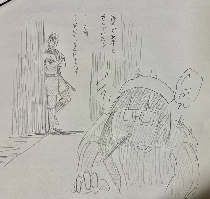 私と大佐13 