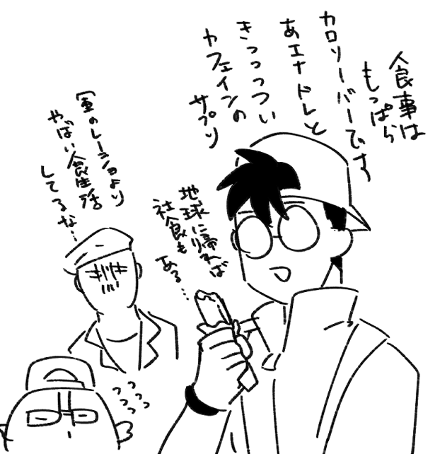 伍長「そのうち早死にするぞあいつ」 