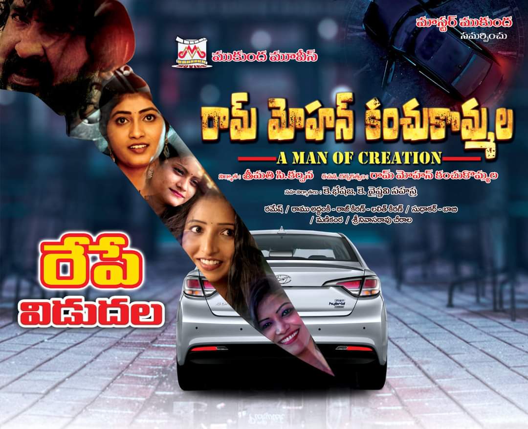 TodayBoxOffice's tweet photo. Upcoming Movies
Sep
23 #Alluri, #KrishnaVrindaVihari, #DongalunnaruJaagratha, #Ikshu, #SriRanganayaka, #Daari, #RamMohanKanchukommala, #BedLight
24 #Matrudevobhava
29 #NeneVasthunna
30 #Balamevvadu, #Neetho, #NenuCareOfNuvvu, #PS1
Oct
05 #GodFather, #TheGHOST, #SwathiMuthyam https://t.co/uCoDWXhBC2