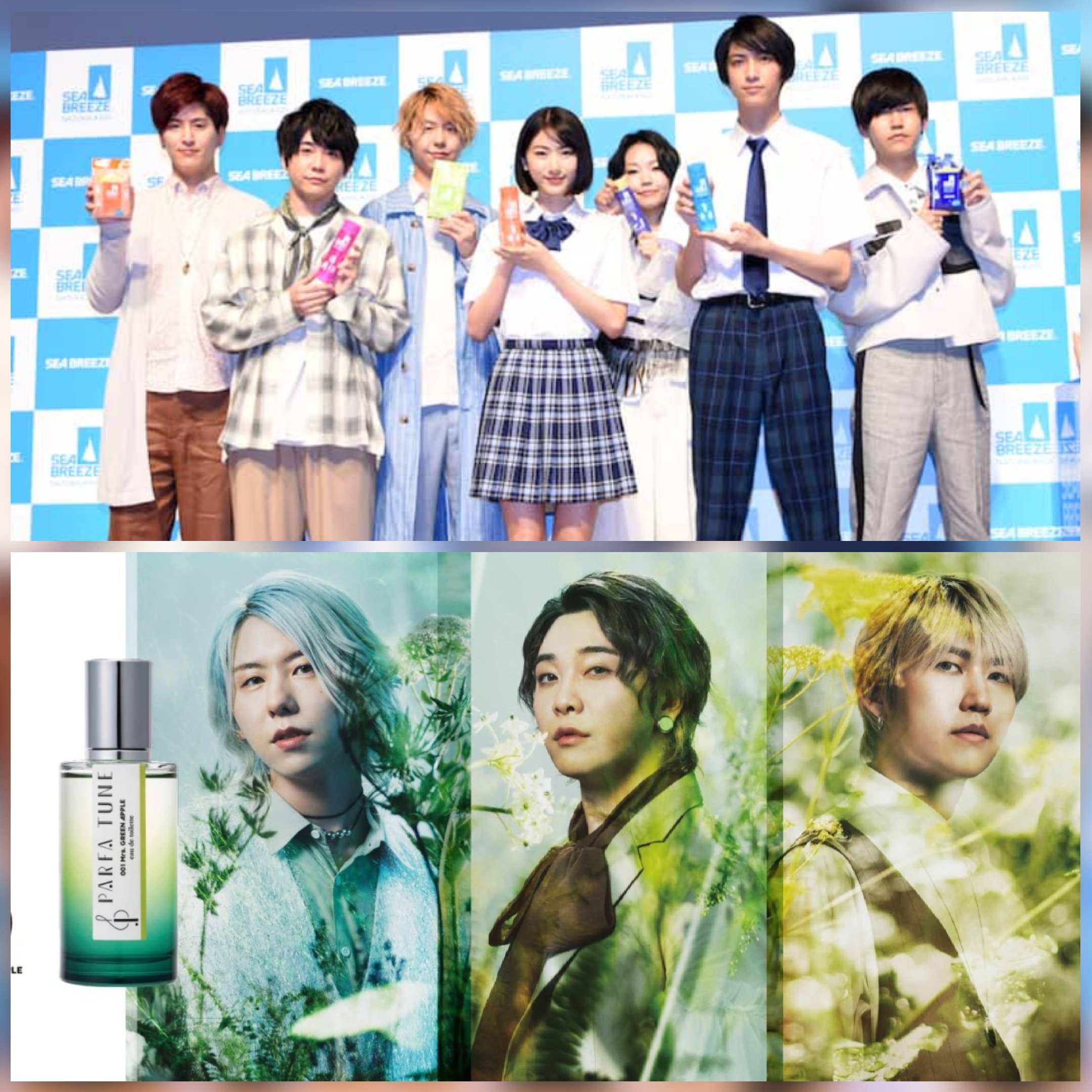 Mrs. GREEN APPLE 藤澤涼架 着用