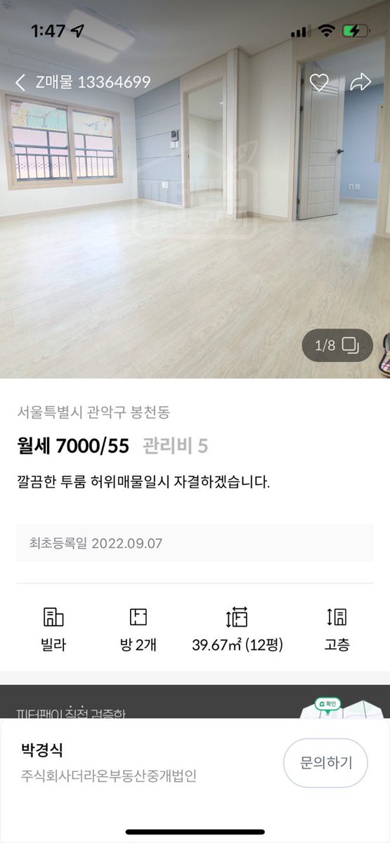 명언 만남
