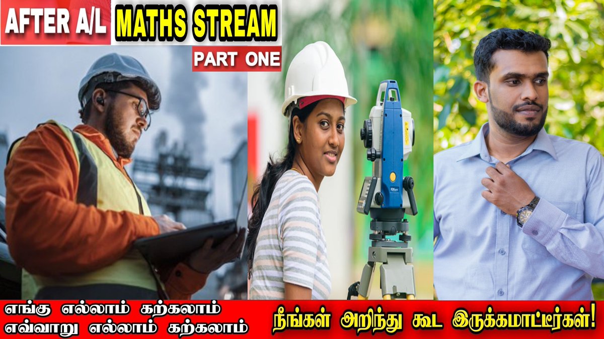 Watch 'உயர்தரத்தில் Physical SCIENCE எடுத்தவரா நீங்கள்? | உங்கள் எதிர்காலம் என்ன! | PART 01| Jamzith Hasan' on YouTube
youtu.be/C5xu4RrbidA

#jamzithhasan #srilankaeducation #mathsstream #al #al2022 #youtubesrilanka