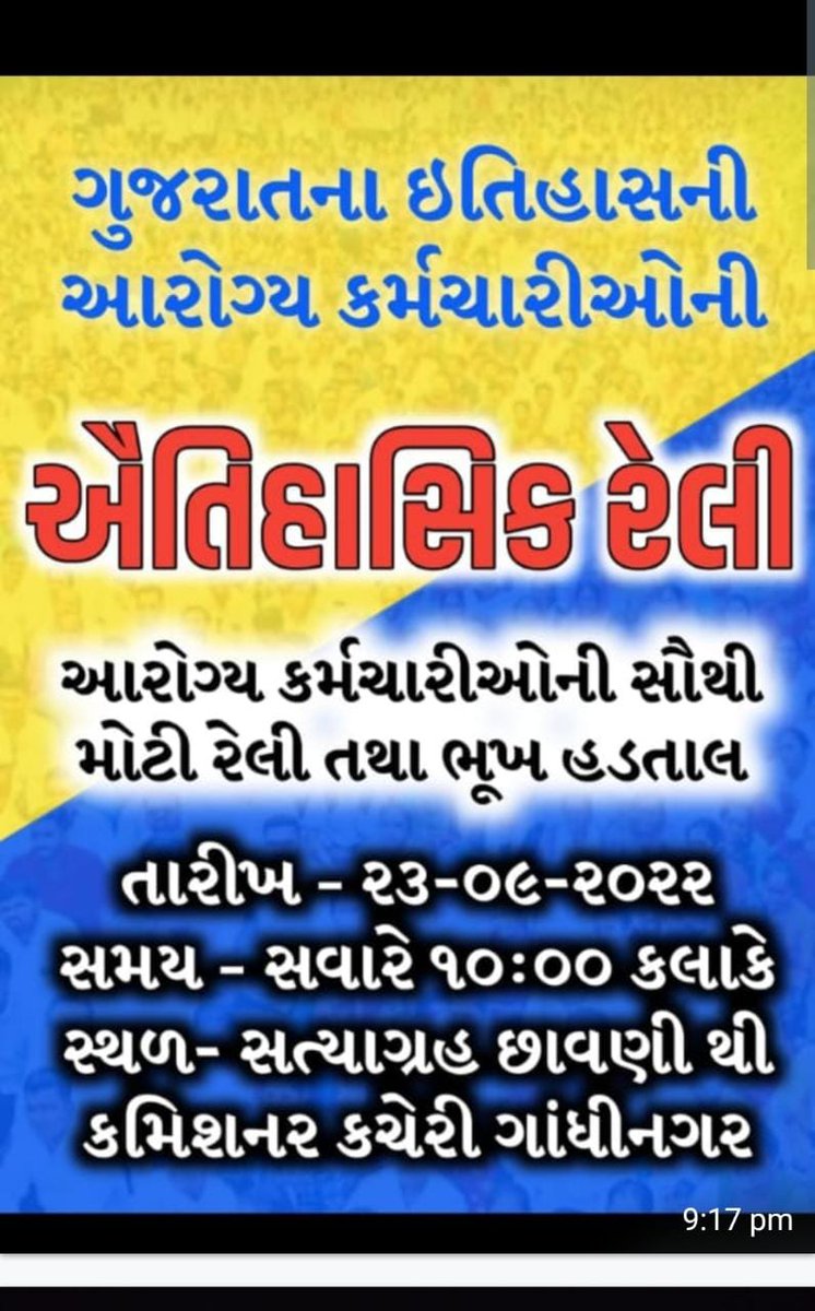 #TechnicalCadreMphwFhw 
<a href="/CMOGuj/">CMO Gujarat</a> <a href="/GSTV/">GSTV</a> <a href="/tv9gujarati/">Tv9 Gujarati</a> <a href="/nirmananews/">Nirmana News</a> @Rushikeshmla <a href="/brijeshmeja1/">Brijesh Merja</a> <a href="/aajtak/">AajTak</a> <a href="/PMOIndia/">PMO India</a> <a href="/isudan_gadhvi/">Isudan Gadhvi</a> <a href="/jigneshmevani80/">Jignesh Mevani</a> <a href="/sandeshnews/">Sandesh</a> <a href="/VtvGujarati/">VTV Gujarati News and Beyond</a> <a href="/vibesofindia_/">Vibes of India</a>