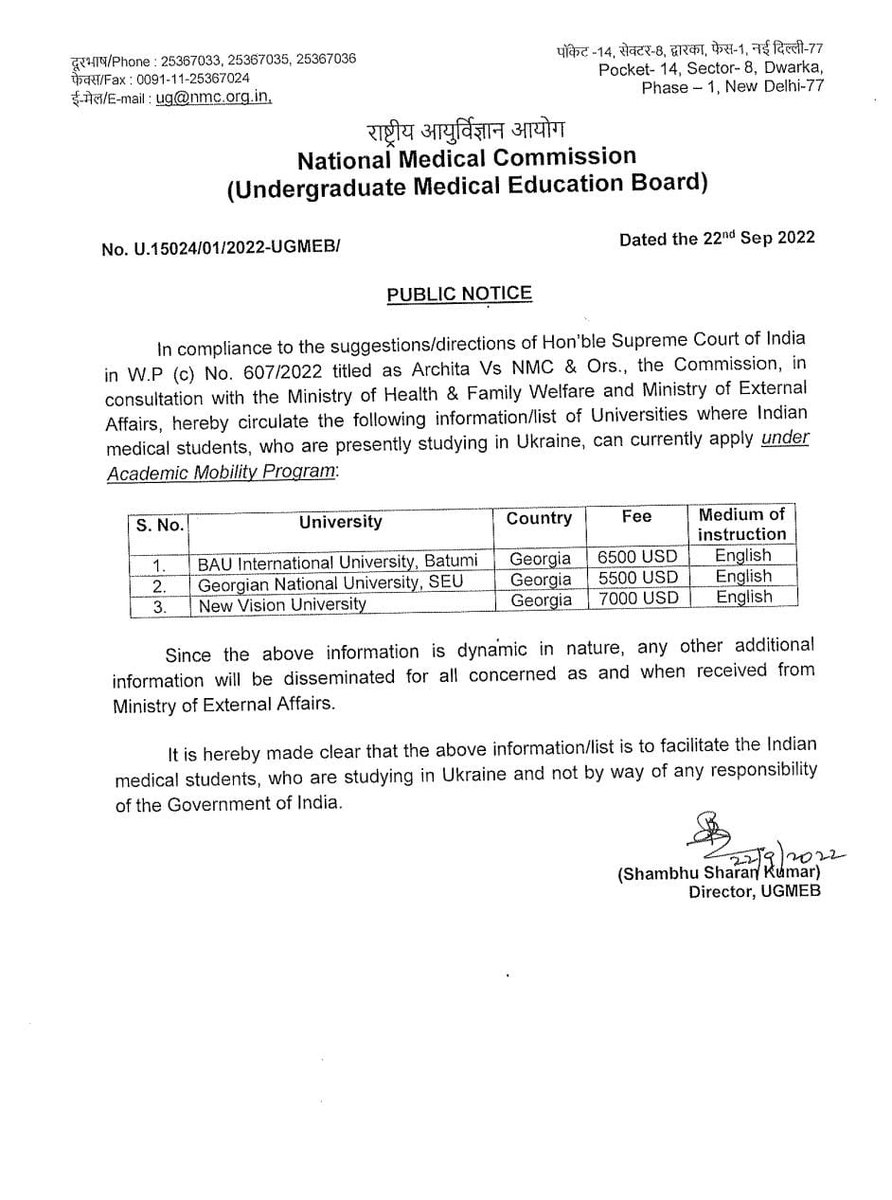 Ravi_Kumar_Koul's tweet photo. @narendramodi Ji PLS SEE WHAT IS GOING ON
@MoHFW_INDIA @IndiainUkraine
Hon'ble Supreme Court knows in this Mobilty the MoU shall be signed between universities of 2 countries

BUT in this case @NMC_IND is endorsing University of one country with no responsibility on Govt of India https://t.co/Xi7O04GZiM
