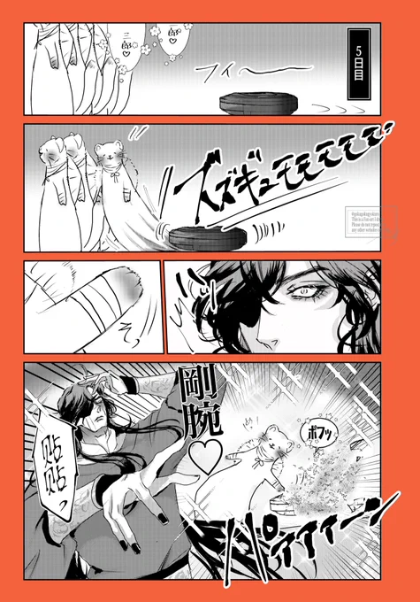 『オコジョロジョロ日記』5日目

いつぞやの続き
前のやつは下に貼っときます🙇‍♀️
#TGCF 