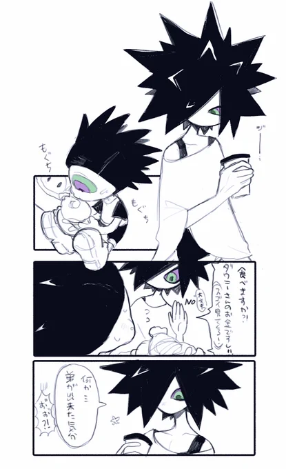 口調わからん
#Splatoon 