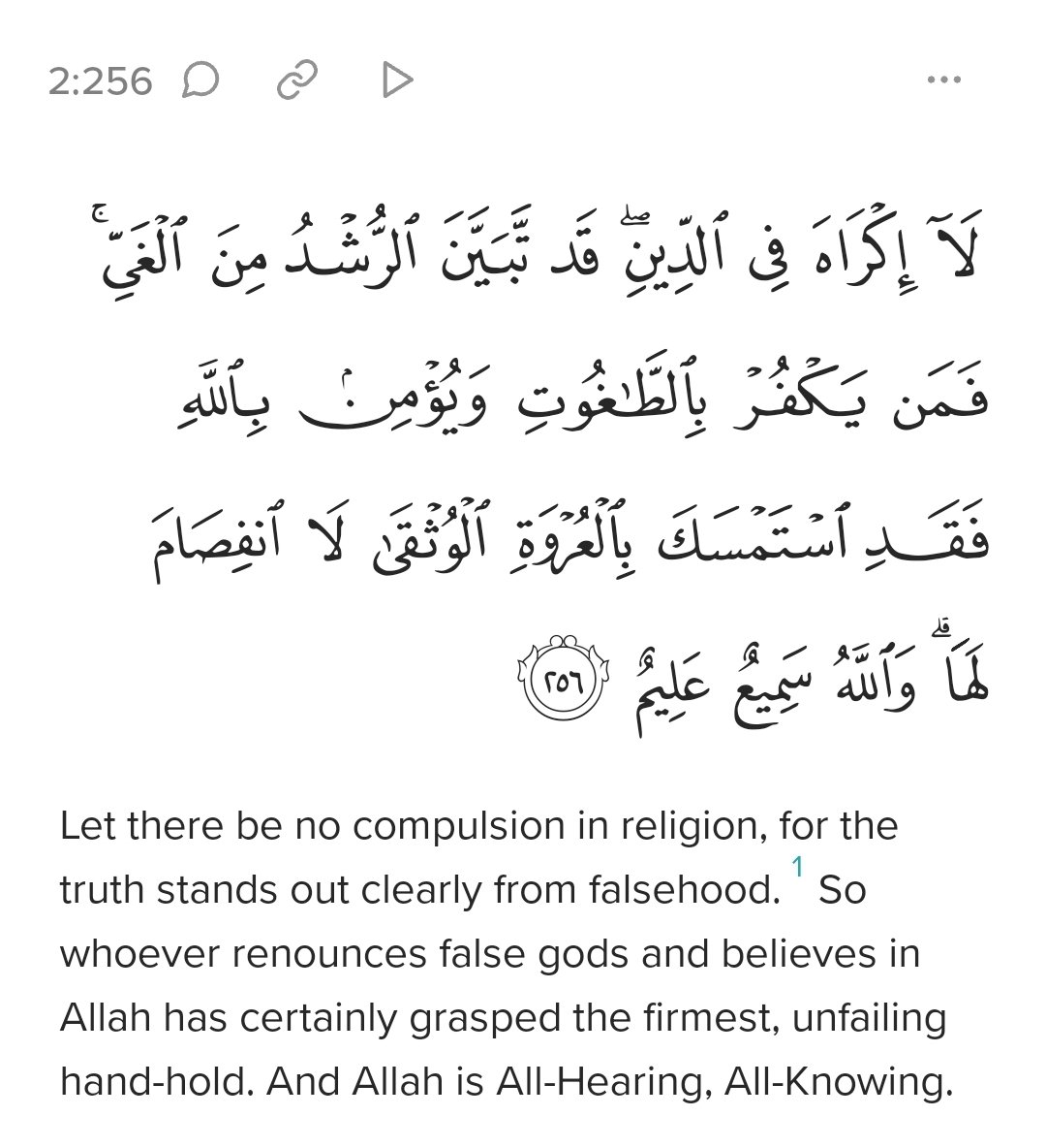 Does A Muslim Have the 'Right to Choose' to Pray, Wear Hijab or Fulfil the Other Duties of Islam usi...