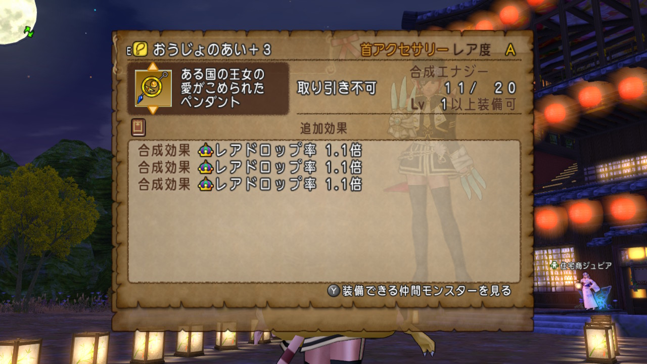エルザ Dq10 Erzadqx Twitter
