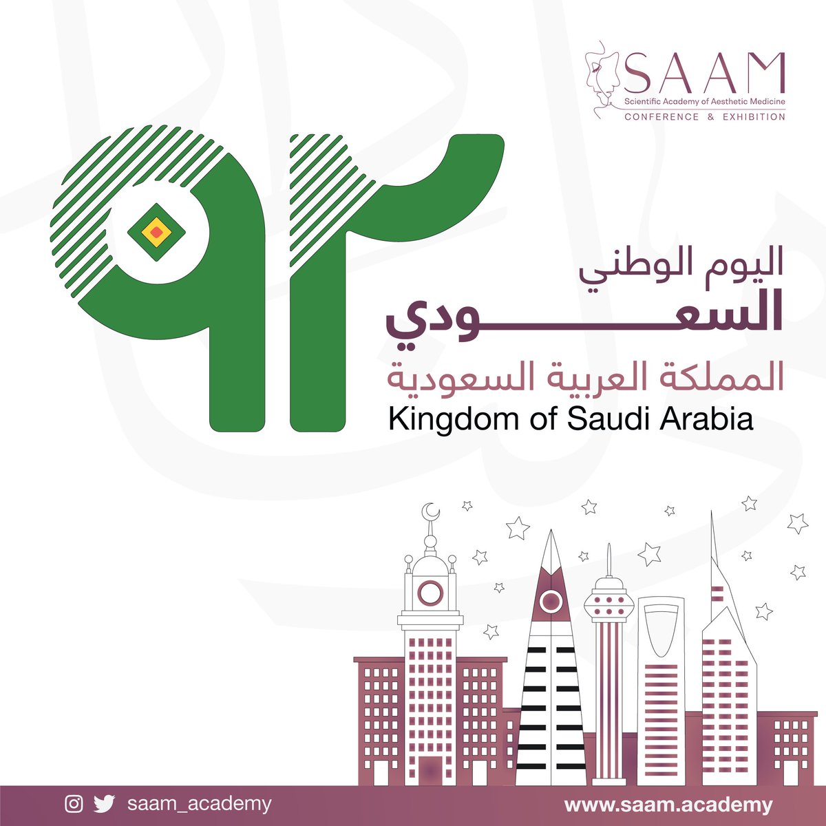 saam_academy's tweet photo. تتقدم الأكاديمية العلمية للطب التجميلي بالتهنئة لمقام خادم الحرمين الشريفين الملك سلمان بن عبدالعزيز وسمو ولي العهد الأمير محمد بن سلمان حفظهما الله ولكافة الشعب السعودي بمناسبة ذكرى اليوم الوطني

نفخر بأعوام من العز والعطاء 🇸🇦

#هي_لنا_دار 
#SAAM_2022 https://t.co/SPqMXQ0DoV