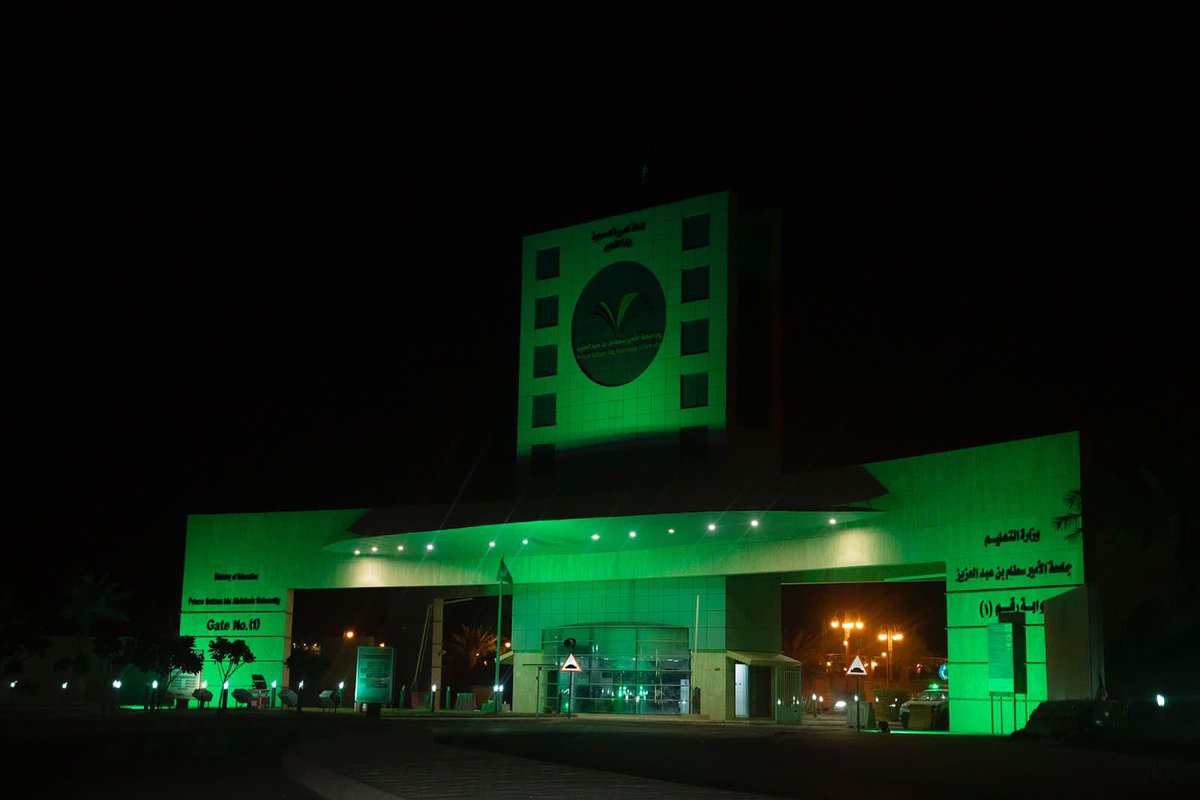 مجلس شؤون الجامعات tweet media