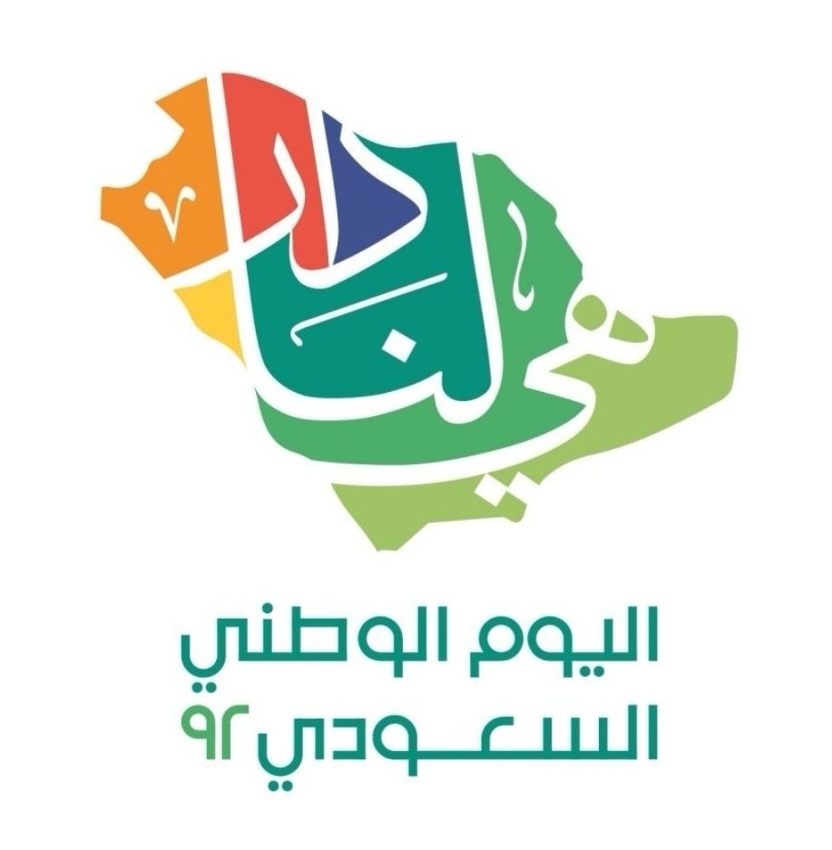 IES_KSA's tweet photo. https://t.co/jiBFH3xwGd