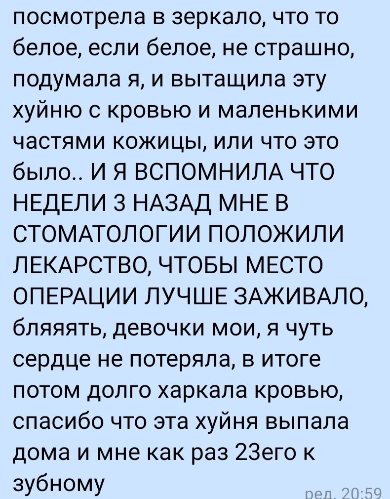 menforen's tweet photo. Полезно для ознакомления. https://t.co/fD5UYkZZUn