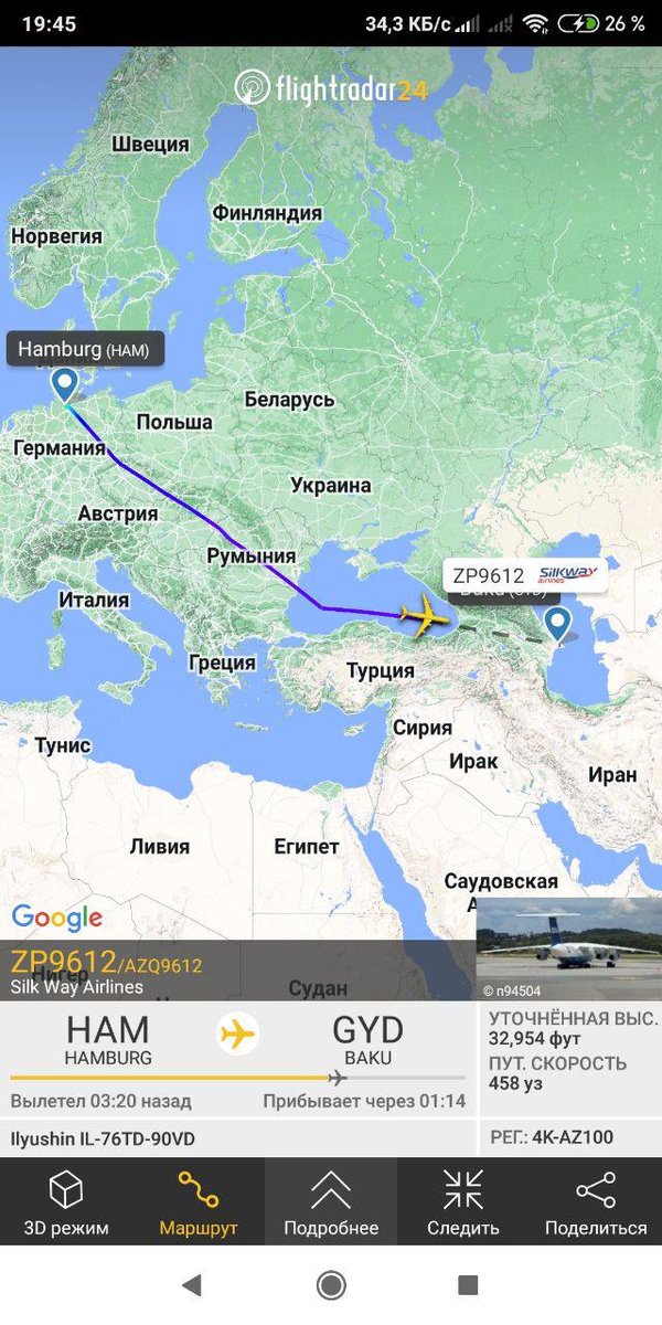 #germany joined the club of infamous countries that arm #azerbaijan during active aggression by azerbaijan against #armenia. shame🔔 <a href="/OlafScholz/">Olaf Scholz</a>!  
Right now, an Azerbaijani heavy military transport IL-76 is flying from Hamburg to Baku.