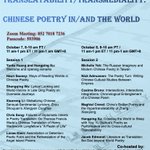 Photo by UCSB East Asian Languages & Cultural Studies (@UCSBEastAsian)