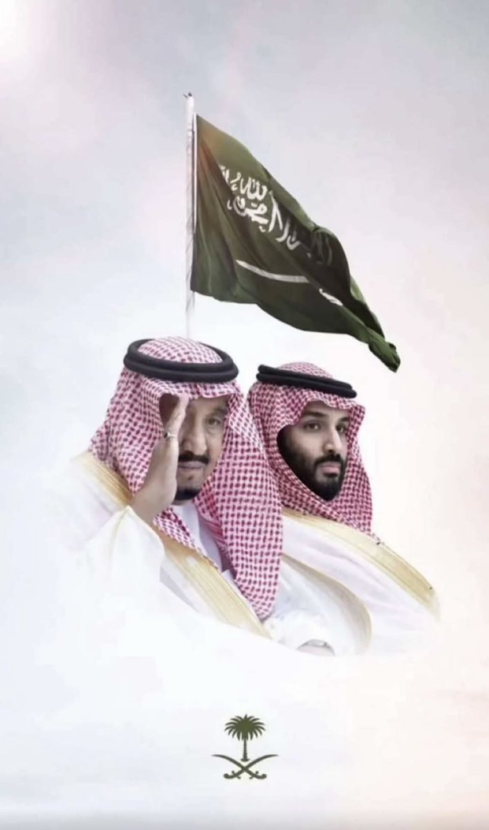 اليوم_الوطني_السعودي_92