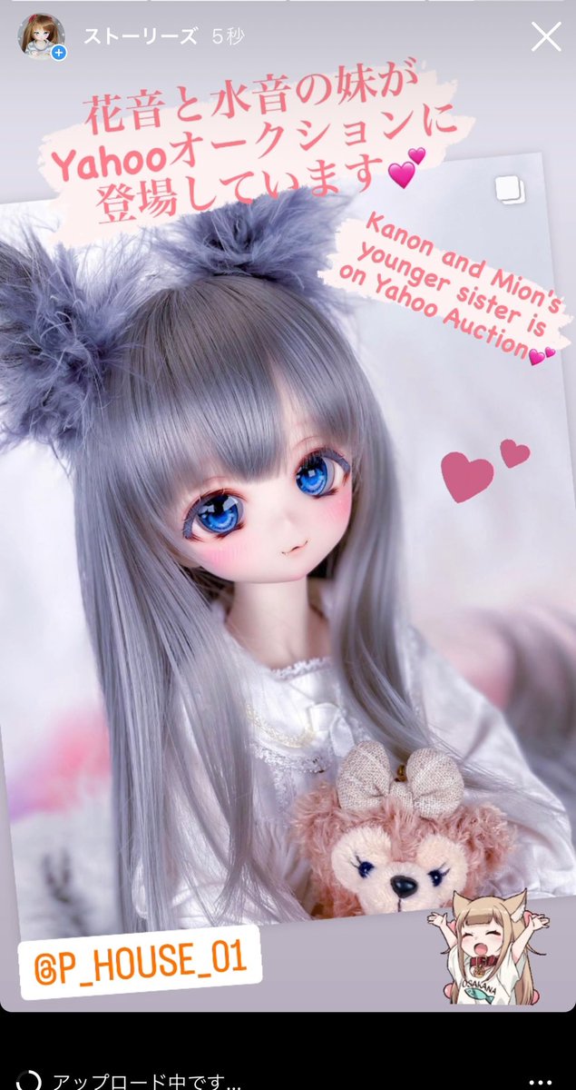 アヒル口 のイラスト マンガ コスプレ モデル作品 6 件 Twoucan