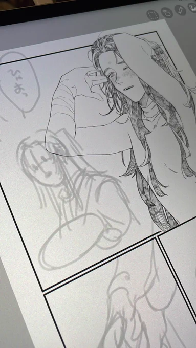 いつも下書きが最悪 