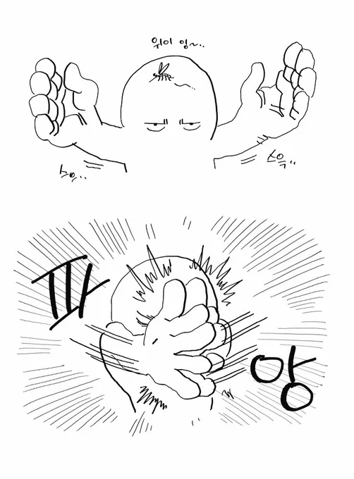 모깃 