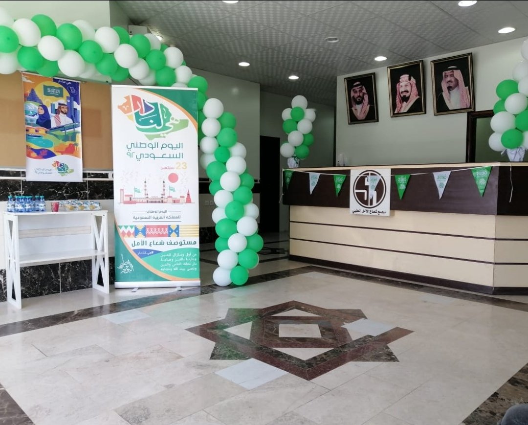 ShoaaAlamal2's tweet photo. #اليوم_الوطني_السعودي_92 #حقل https://t.co/V1vY3Btwzz