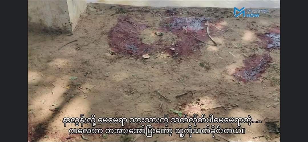 Shiroi_thaw's tweet photo. “Please kill me, I can't bear this anymore,” cried an elementary student.

Myanmar means nothing to the world.
Our blood comes cheap. 
And Our children.
Look at us. Dirt poor. 
I’ll never forget the two ends of cruelty, both negligence and atrocity.

#whatshappeningnowinmyanmar https://t.co/Qe98RU3Y5Y