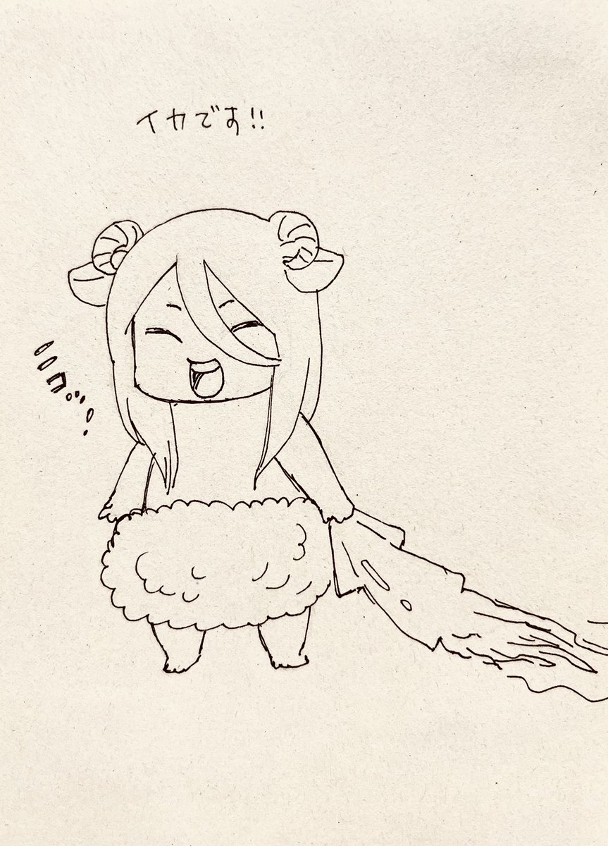 ねるわ 