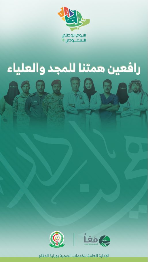 Dr.Rayan Asali | د.ريان عسلي tweet media