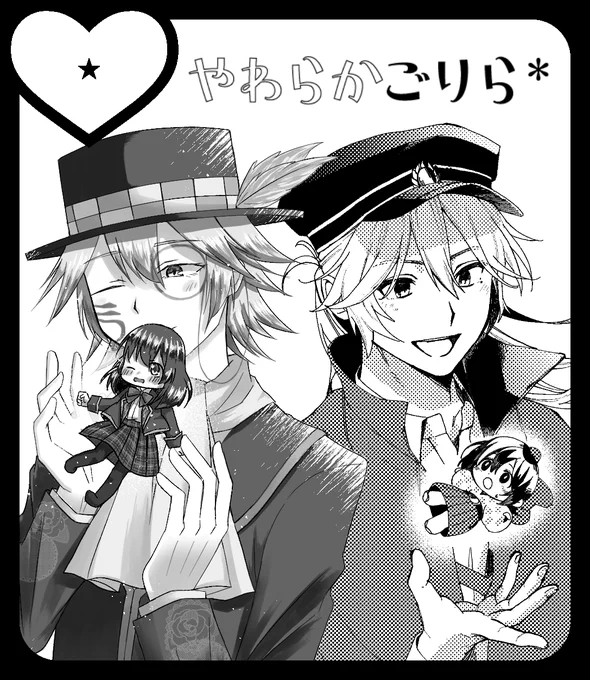 そらめちゃん(@sorawata0127)と11月合同で出ます～!
もうやるしかねぇ👺 