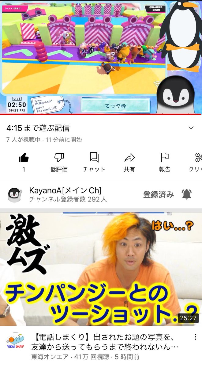 MikiSuika's tweet photo. てつや(徹夜)枠でここの動画てつやでてくんのおもろすぎるww #KayanoLIVE https://t.co/ZIoxZWX8TF