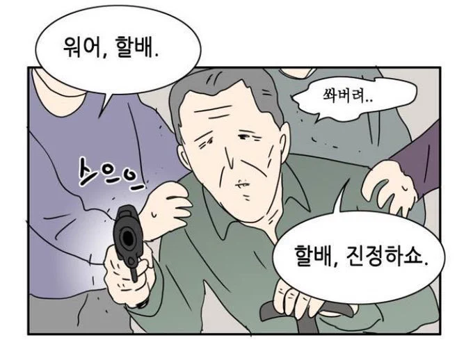 돈벌어야 하는 이 세상 