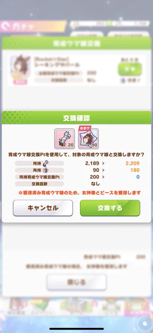 ディス天井 
