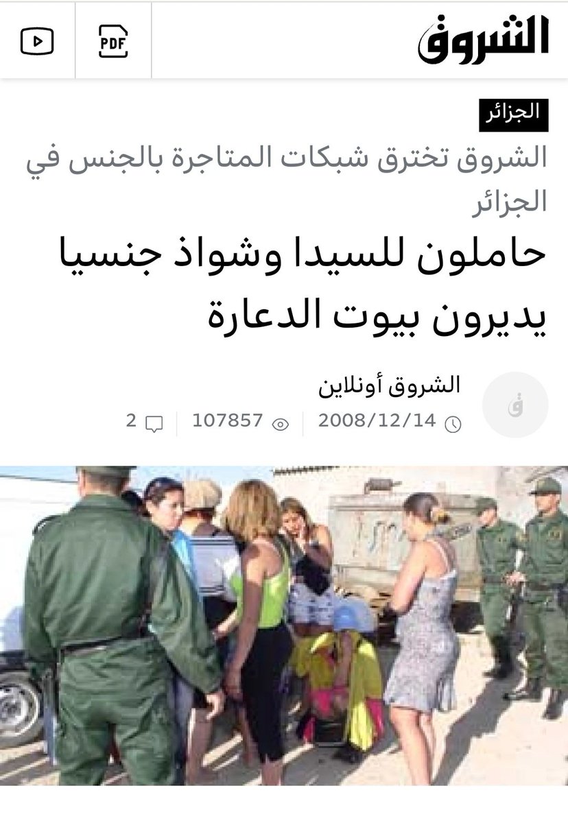 hatimcharkii's tweet photo. @beINSPORTSNews @Cityarabia 🚨🚨#خبر_عاجل🚨🚨
غياب المنتخب الخرائري🇵🇼 عن مونديال قطر 2022 تم تعويضه بفتيات #الجزائر من أجل راحة الجمهور الخليجي و الأوروبي القادم لتشجيع منتخباته
😂😂😂 https://t.co/Deya84PFJs