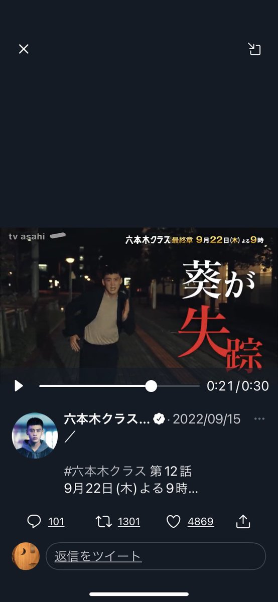 aljapa44's tweet photo. 『六本木クラス』第12話。
盛り上がってきたー(● ˃̶͈̀ロ˂̶͈́)੭ꠥ⁾⁾

まさかの日本の居酒屋ドラマで銃撃とは(o_o)

でも、ようやく自分の気持ちにアラタが気付いた所で、、、
葵、むくわれてほしいなあ

#麻宮葵
#平手友梨奈
#竹内涼真 https://t.co/dFT40aJKel