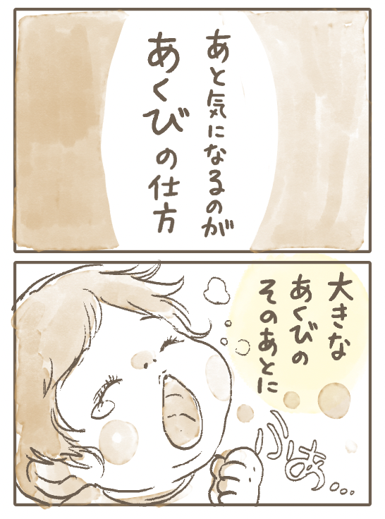 赤ちゃんで気づく本能 