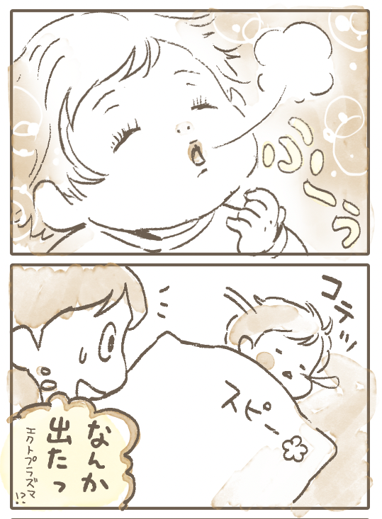 赤ちゃんで気づく本能 