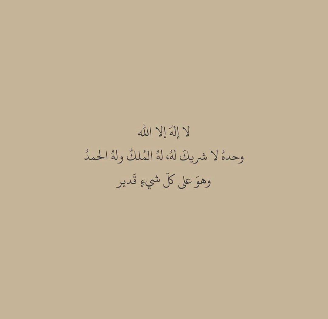 du3aaq8l's tweet photo. #يوم_الجمعة 
Friday 🤍 https://t.co/xHb8sFAPZb