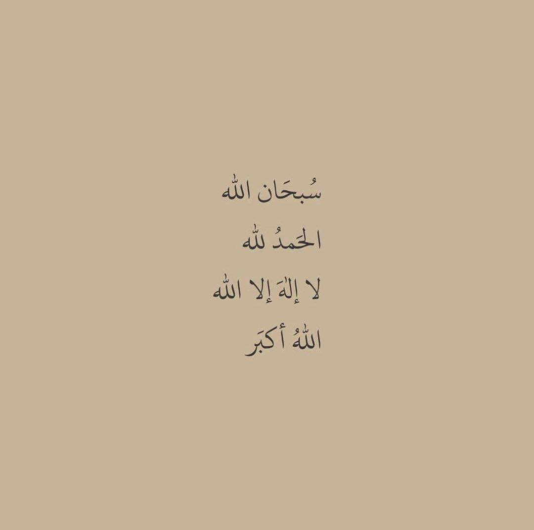 du3aaq8l's tweet photo. #يوم_الجمعة 
Friday 🤍 https://t.co/xHb8sFAPZb