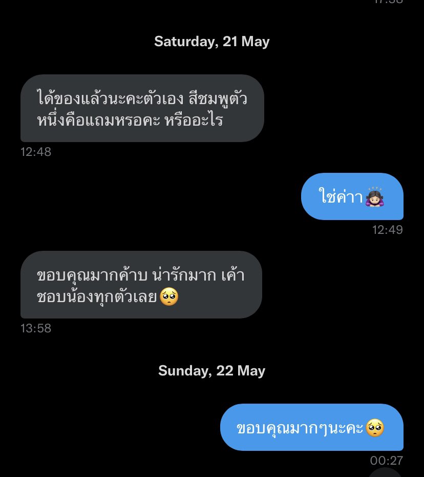 usedbymee🧚🏻‍♀️ tweet media