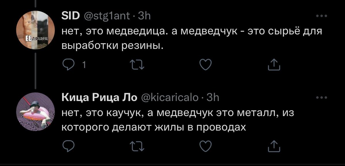 Я НАПОМИНАЮ ЧТО ЭТОТ САЙТ ВСЁ ЕЩЁ БЕСПЛАТНЫЙ