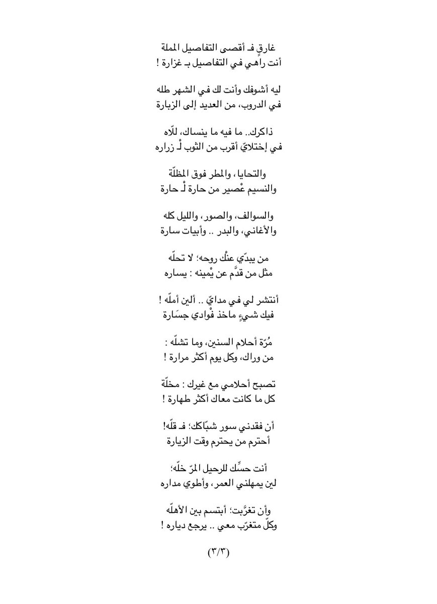 9alehAlhawal's tweet photo. https://t.co/C0O7QspY8c