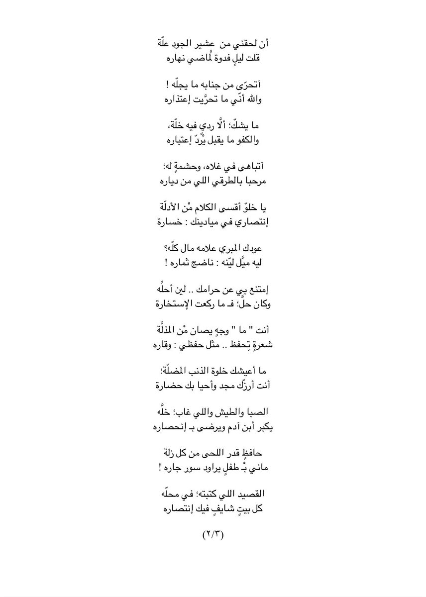9alehAlhawal's tweet photo. https://t.co/C0O7QspY8c