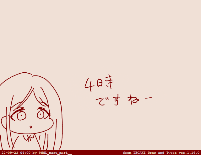 #tegaki_dt 
