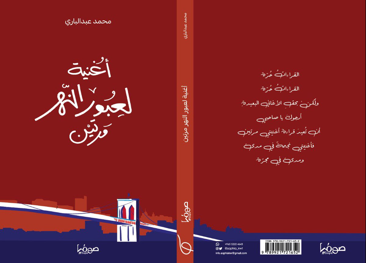 محمد عبدالباري tweet media