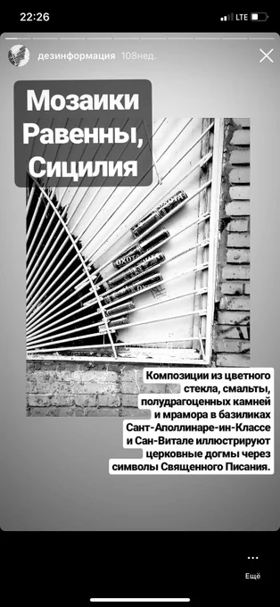 и источником дезинформации 
