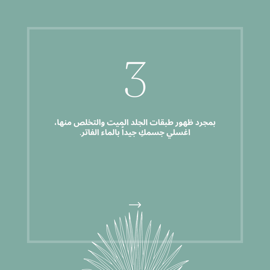 thuriascrub's tweet photo. -طريقة الصحيحة لاستخدام الاسكرب عشان تضمني احسن النتائج😍.

-بيحفظ في درجة حرارة الغرفة وبيستخدم من مرتين ل ٣ اسبوعياً.
 
-الترطيب مهم مهم مهم جدا .

-حتشوفي الفرق من اول استخدام وحيختفي التصبغ واثار الحبوب تماماً في ٣ شهور😍.

-للطلب DM📥 https://t.co/v08aaCcVSM