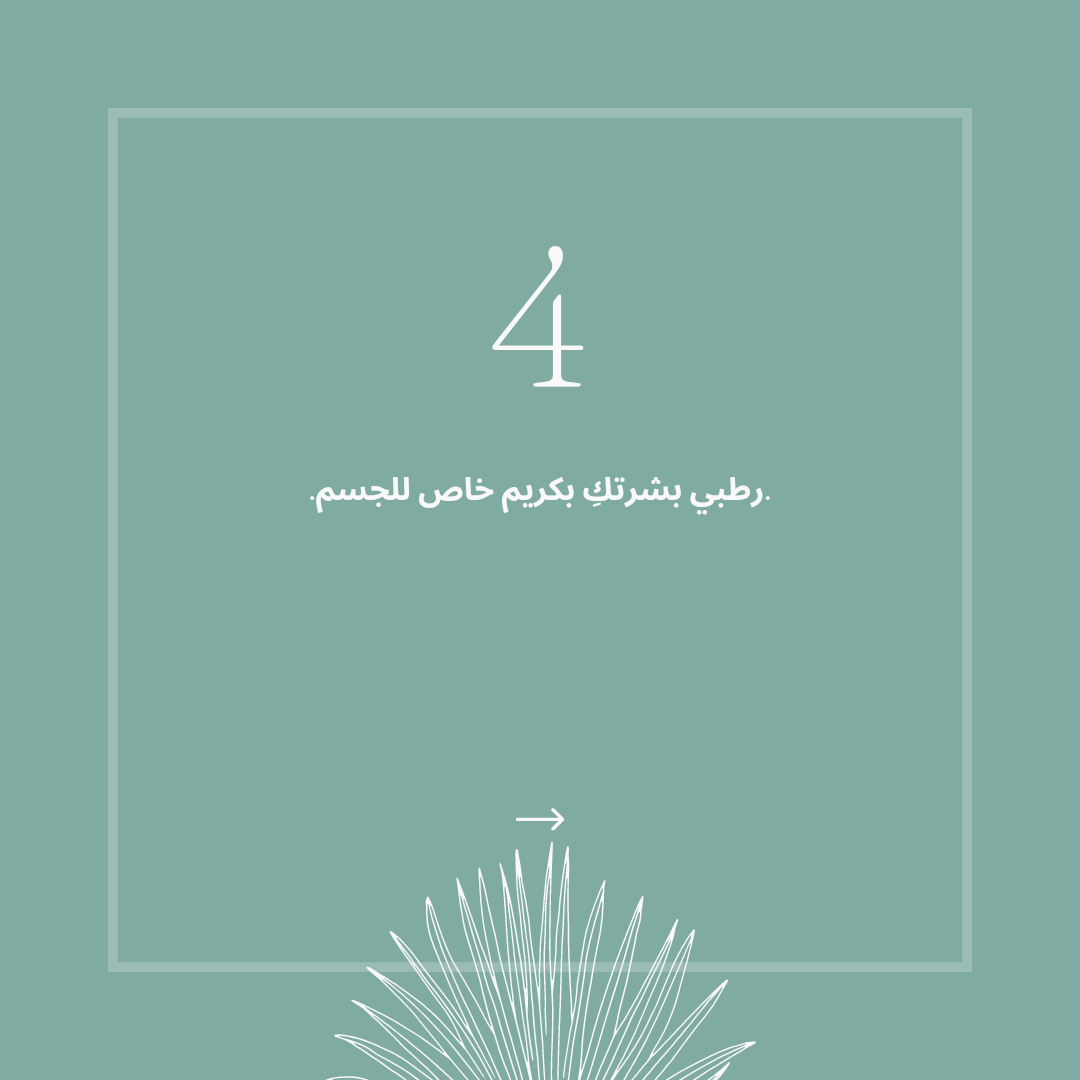 thuriascrub's tweet photo. -طريقة الصحيحة لاستخدام الاسكرب عشان تضمني احسن النتائج😍.

-بيحفظ في درجة حرارة الغرفة وبيستخدم من مرتين ل ٣ اسبوعياً.
 
-الترطيب مهم مهم مهم جدا .

-حتشوفي الفرق من اول استخدام وحيختفي التصبغ واثار الحبوب تماماً في ٣ شهور😍.

-للطلب DM📥 https://t.co/v08aaCcVSM