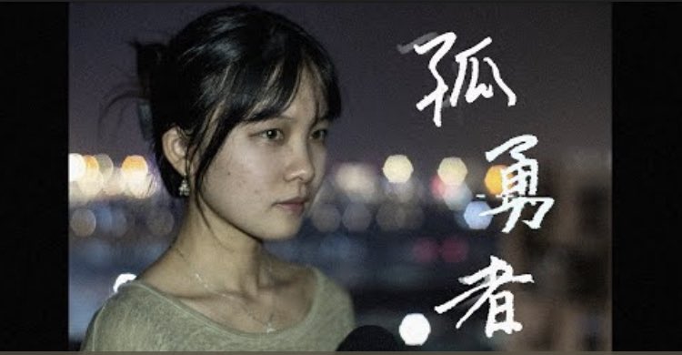 millyleong105's tweet photo. 陳奕迅《孤勇者》女cover 天台孤獨版 

https://t.co/6n5hxfdm74 

via @YouTube

#孤勇者 #陳奕迅 #coversong #翻唱 #easonchan https://t.co/OKpy63rOTz