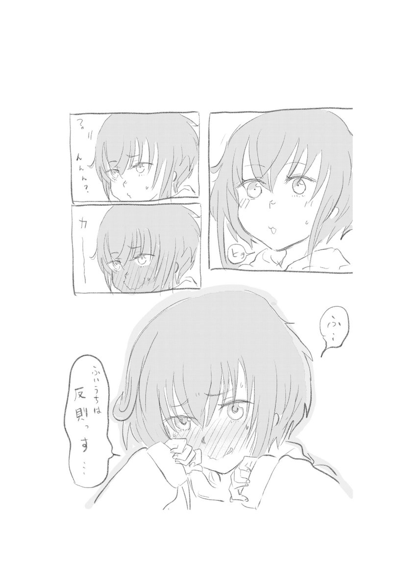 みんな11に先立って、 Boothでアリスギアラクガキマンガマトメ2を公開しました。(当日出店なし、ダウンロード販売のみです。)
よろしければぜひー。
※ツイッターにあげたマンガのまとめです。トーン少し貼り直したり。
アカウントの画像辿っていただければ全部見れます。
https://t.co/oqI2ECXw4R