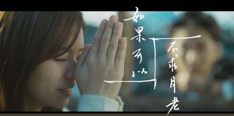millyleong105's tweet photo. 如果可以+不求月老 半低質版with Rap cover by mImIfAfA  (電影「月老」主題曲) 

https://t.co/YFaoeZPSm3 

via @YouTube

#如果可以 #不求月老 #mImIfAfA #翻唱 #coversong https://t.co/zikFRLGbcN