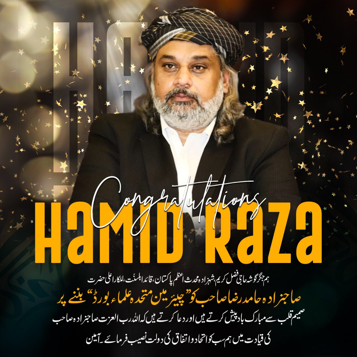 Hammad07069625's tweet photo. #امن_کا_داعی_حامد_رضا https://t.co/VPmDAZzeVP