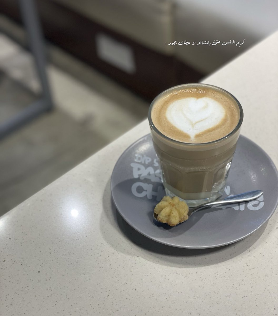 malmarri983's tweet photo. #Coffee #Qatar #Doha #شعر #قهوه #قهوة_المساء #الخميس_الونيس #love https://t.co/6KjUfQC8Gt
